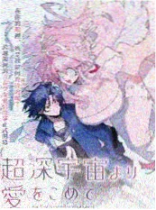 三分钟告白 校园甜宠短剧海报